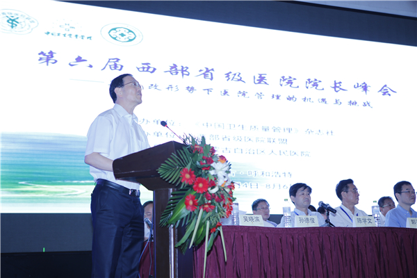 省人民医院原院长陈学文教授,新疆维吾尔自治区人民医院王发省院长